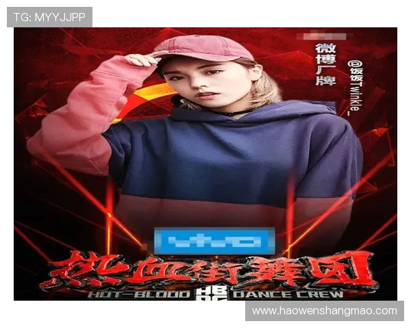 与刘娜对话探索她的街舞生涯与梦想之路 与刘娜对话探索她的街舞生涯与梦想之路