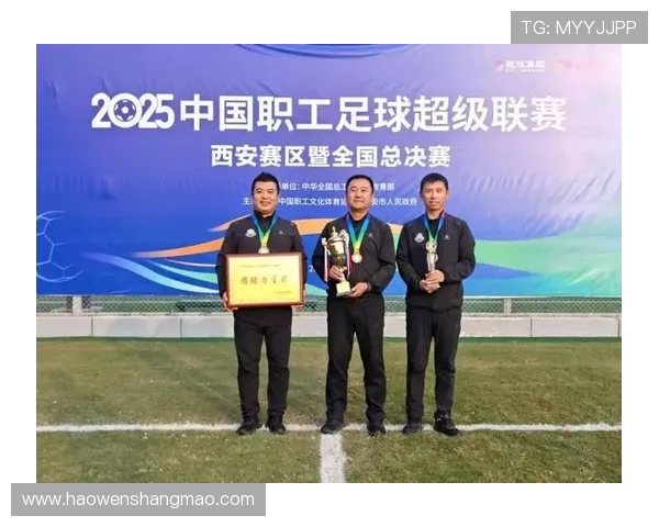 世锦赛回顾:西安足球队展现出色技术水平与团队协作能力 世锦赛回顾:西安足球队展现出色技术水平与团队协作能力