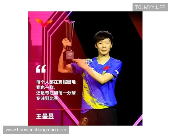 乒乓球盛宴:深入解析武汉乒乓球队员的独特技能与发展潜力 乒乓球盛宴:深入解析武汉乒乓球队员的独特技能与发展潜力