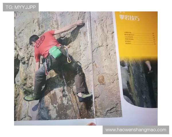 从零开始的攀岩之旅:全面解析攀岩技巧与训练方法 从零开始的攀岩之旅:全面解析攀岩技巧与训练方法