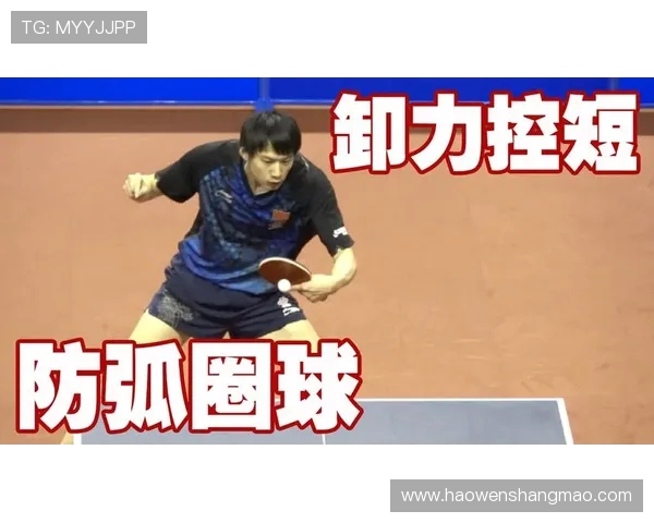 乒乓球战术解析:探秘北京乒乓球队灵活转换体系的奥秘与应用 乒乓球战术解析:探秘北京乒乓球队灵活转换体系的奥秘与应用