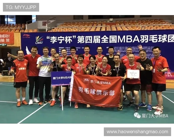 北京羽毛球队心理素质分析与提升策略研究 北京羽毛球队心理素质分析与提升策略研究