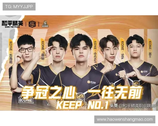 和平精英团队协作排行榜揭晓RNG战队荣登榜首引发热议
