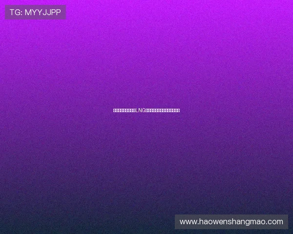 和平精英战术解析：LNG战队的策略与团队协作深度剖析