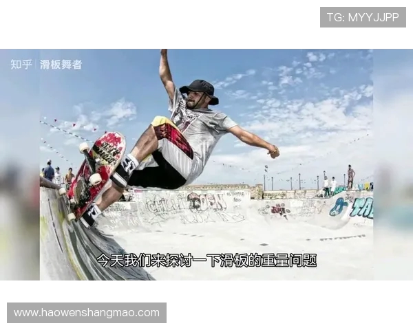 杭州滑板队个人能力分析与发展潜力探讨