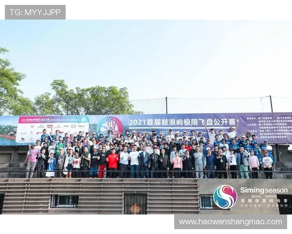 深圳飞盘队在极限运动联赛中以86分稳居积分榜首位