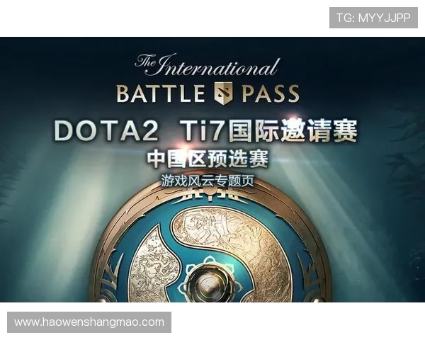热议DOTA2BLG战队意识变革引发的战术创新与团队协作新思路