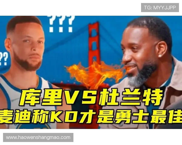 魔术时期的麦迪与库里的巅峰对决谁才是篮球历史上的最佳得分手 魔术时期的麦迪与库里的巅峰对决谁才是篮球历史上的最佳得分手