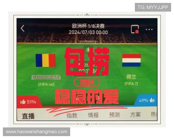 黑山与罗马尼亚激战正酣谁能在这场较量中脱颖而出 黑山与罗马尼亚激战正酣谁能在这场较量中脱颖而出