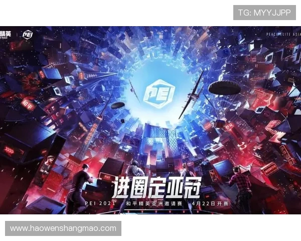 和平精英赛季节奏排名更新RNG战队再创辉煌新高