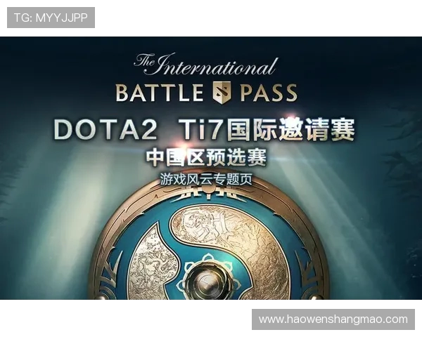 热议DOTA2：V5战队如何在快速变革中重塑自我与战术优势