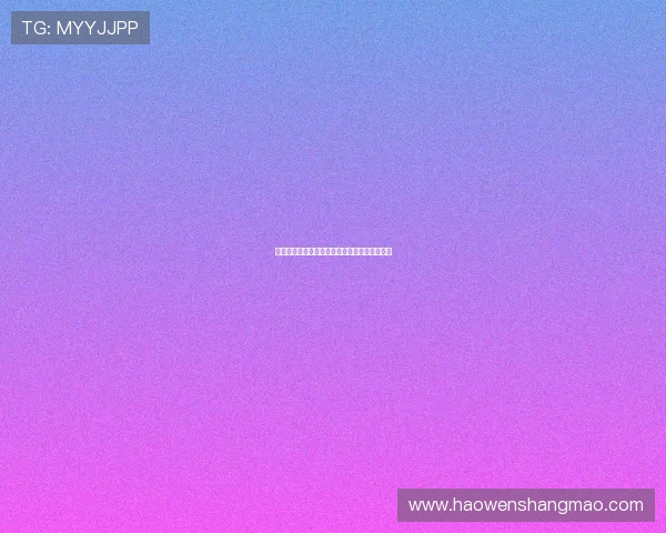 刘娜专访：极限运动背后的故事与成长之路探秘