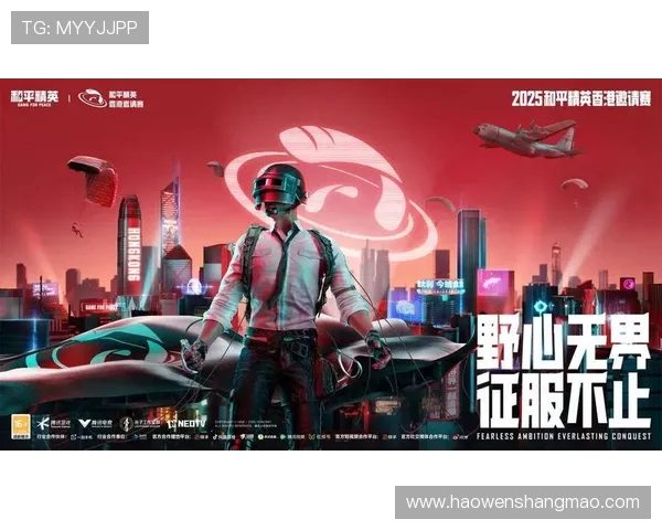 和平精英巨献：深入解析FPX战队的灵活战术与应变能力