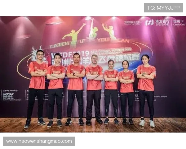 杭州飞盘队与武汉飞盘队实力对比赛后分析与总结